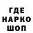 Codein напиток Lean (лин) Ura Gun