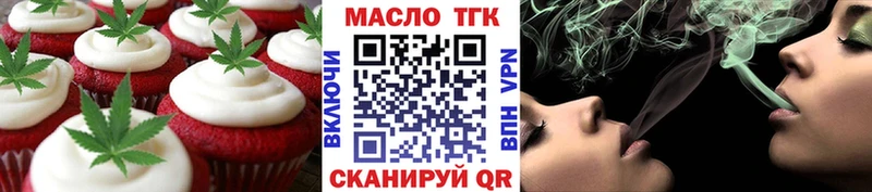 Canna-Cookies марихуана  Зуевка 