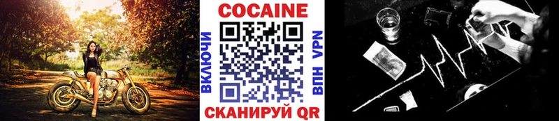 COCAIN Перу  Зуевка 