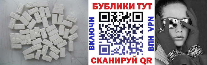 нарко площадка официальный сайт  Зуевка  ЭКСТАЗИ MDMA  где купить  