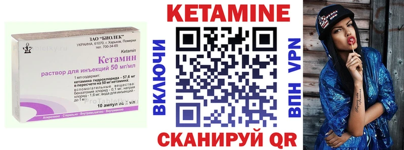 КЕТАМИН VHQ Зуевка