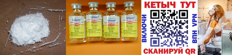 KRAKEN ONION  Зуевка  КЕТАМИН ketamine 