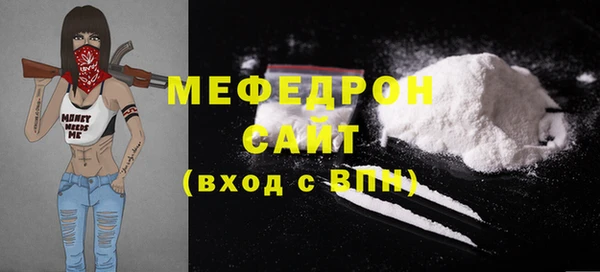 кокаин перу Абаза