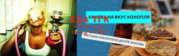 мяу мяу мука Абдулино