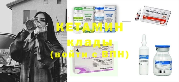 метамфетамин Абинск