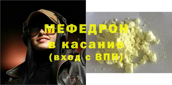 метамфетамин Абинск