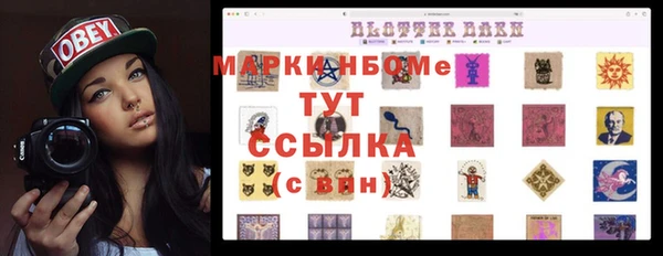 первитин Алзамай