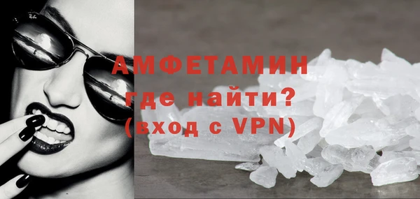 метамфетамин Абинск