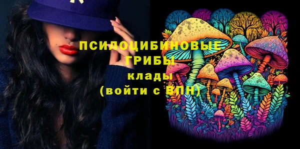 метамфетамин Абинск