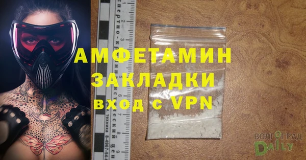 метамфетамин Абинск