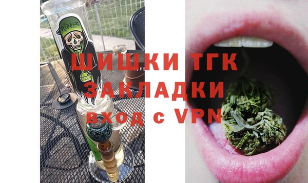метамфетамин Абинск