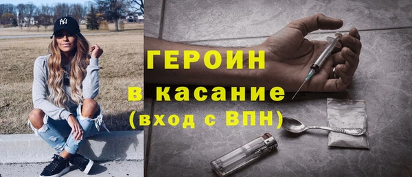 кокаин перу Абаза