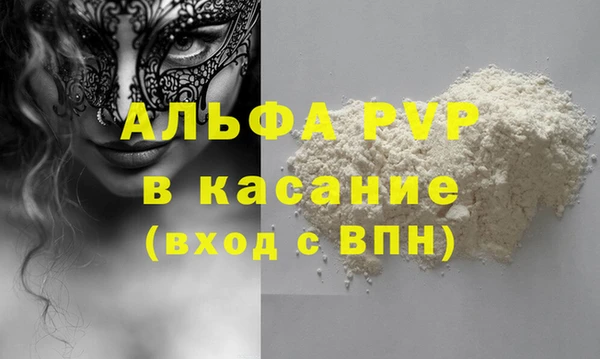 кокаин перу Абаза
