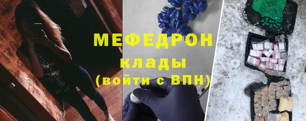 метамфетамин Абинск
