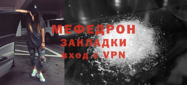 мяу мяу мука Абдулино