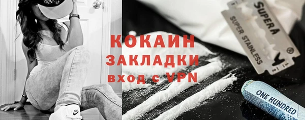 метамфетамин Абинск