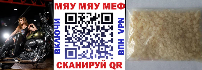 закладки  Зуевка  Меф VHQ 