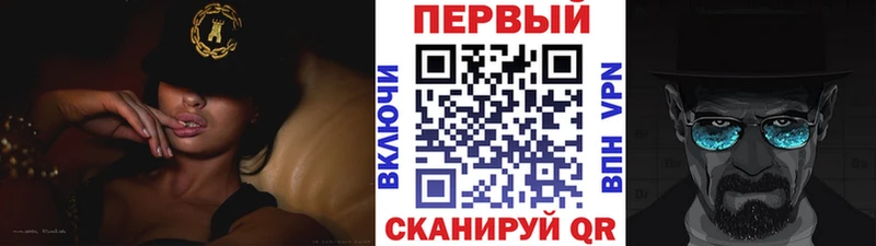купить закладку  Зуевка  Первитин пудра 