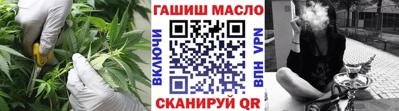 МЕГА ссылки  Зуевка  ТГК концентрат  магазин продажи наркотиков 